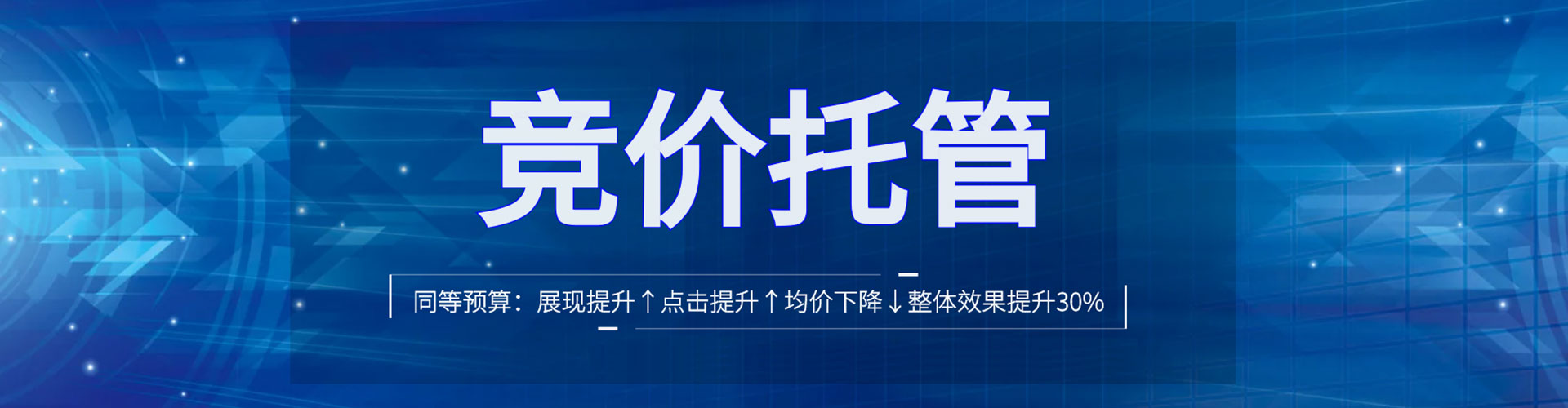 海港sem代理