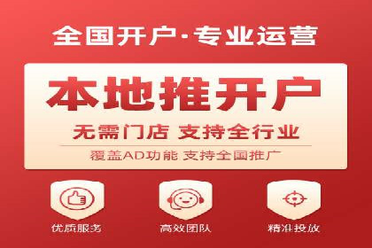 竞价推广与SEM托管融合的营销艺术——某餐饮企业的案例